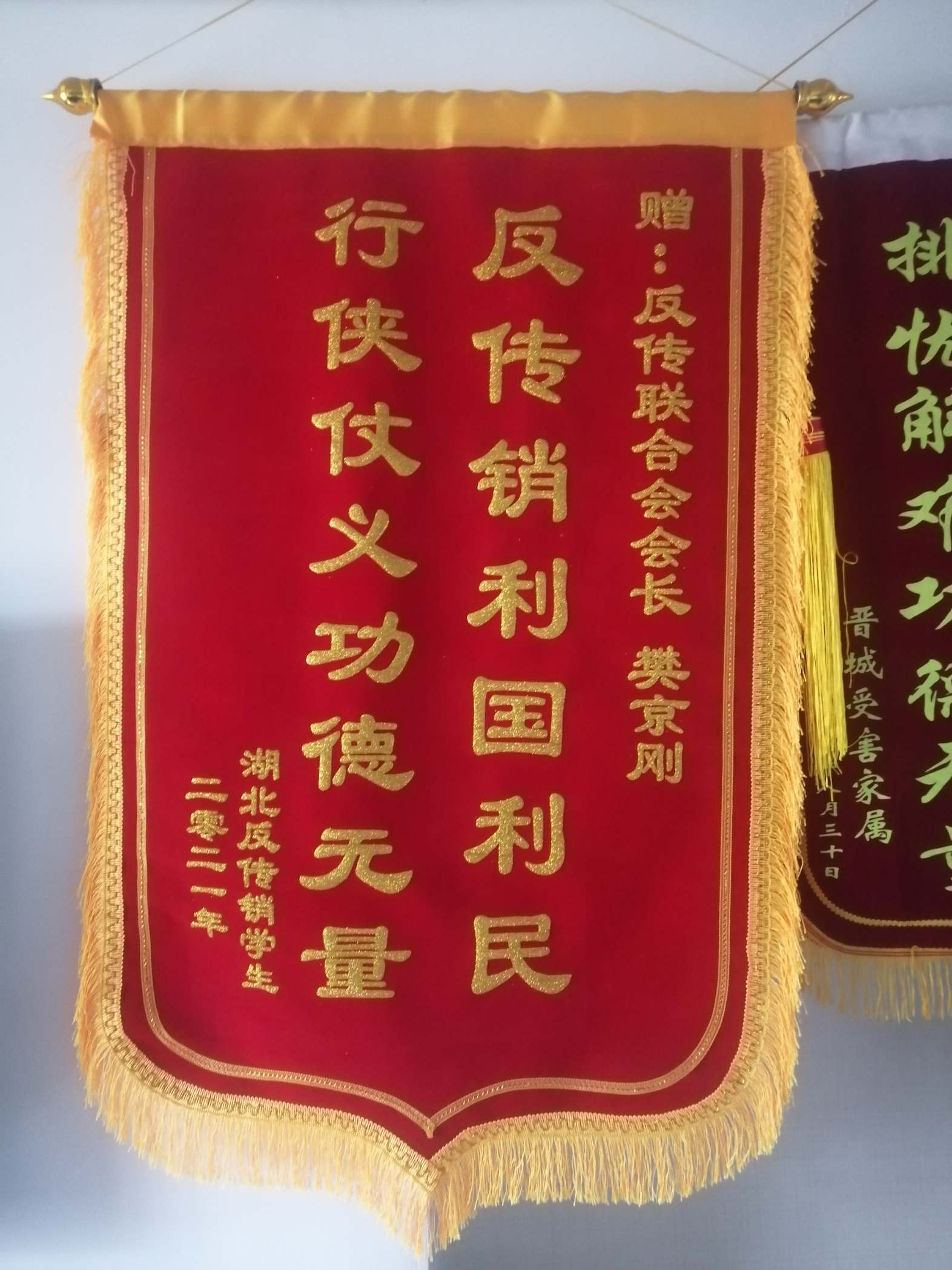 滁州荣誉证书