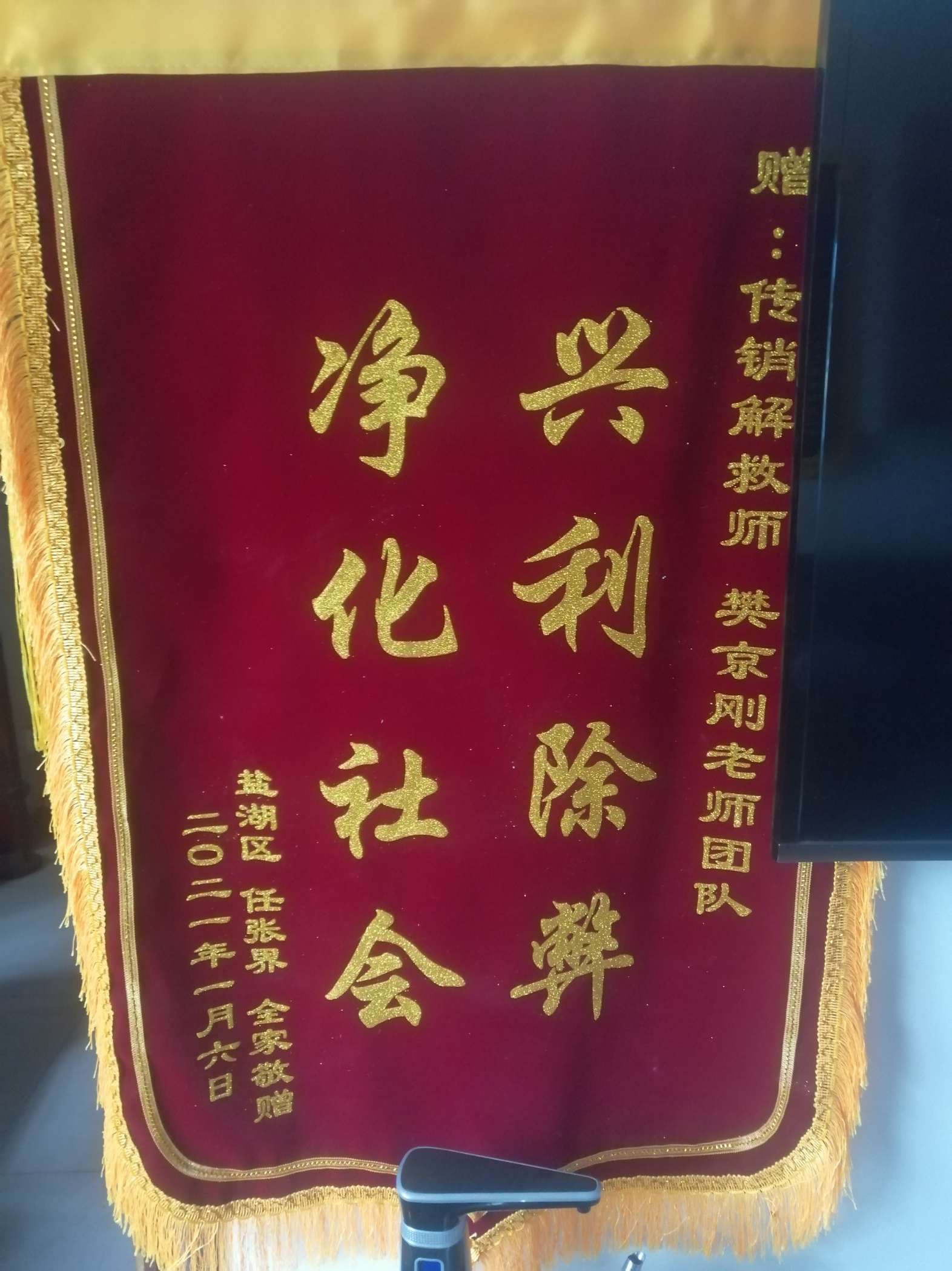 滁州荣誉证书