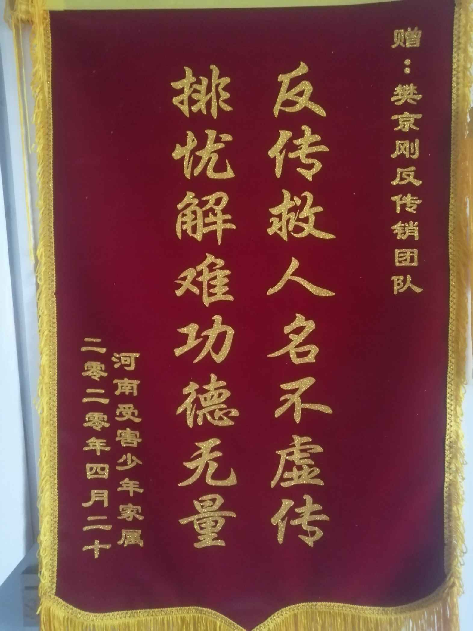 滁州荣誉证书